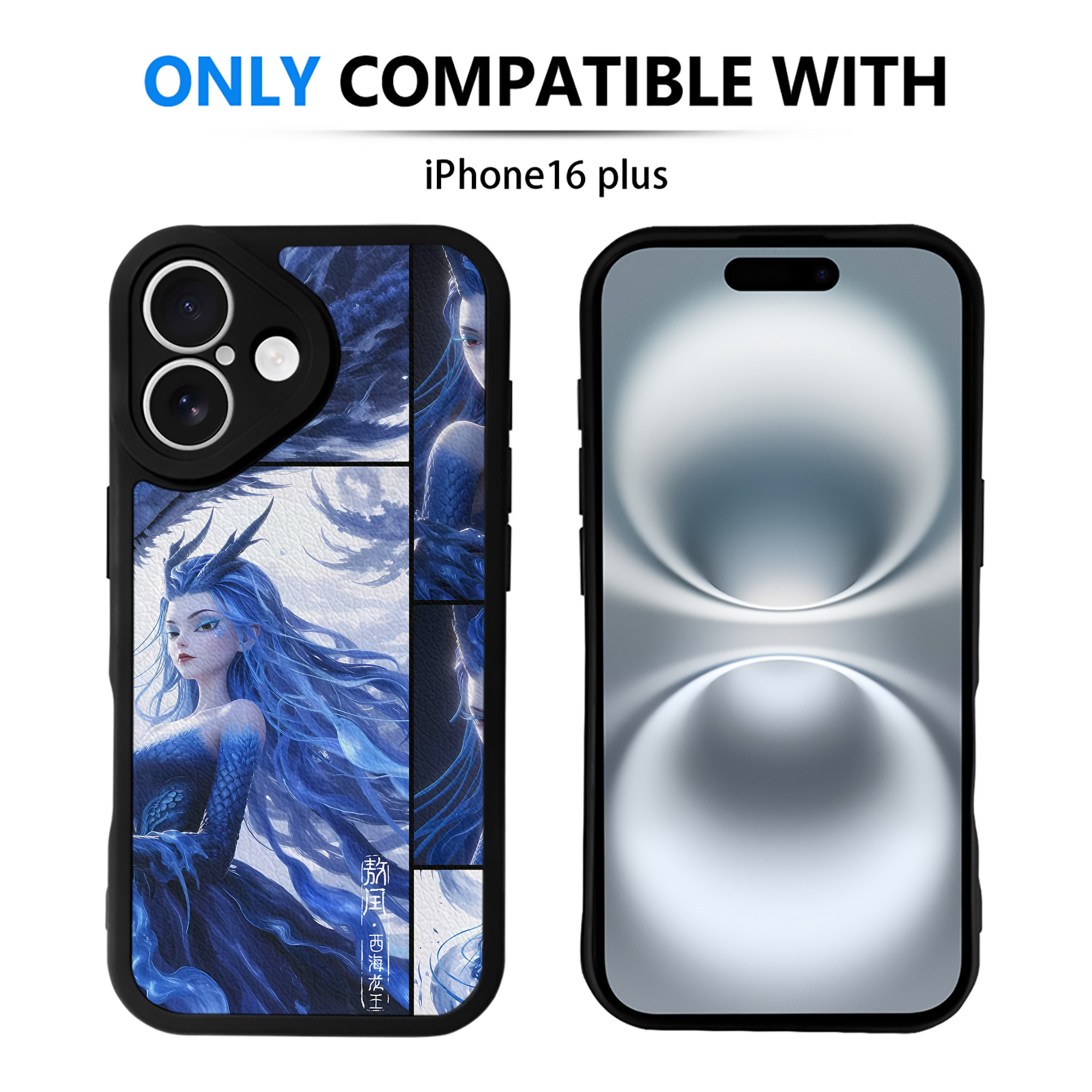 （画像用） Ne Zha 2 ナタ 魔童の大暴れ 【iPhone 16シリーズ対応】シリコンスマホケース（レザー調） 材質：シリコン